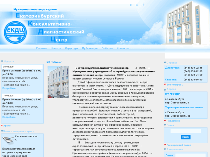 www.ekdc.org