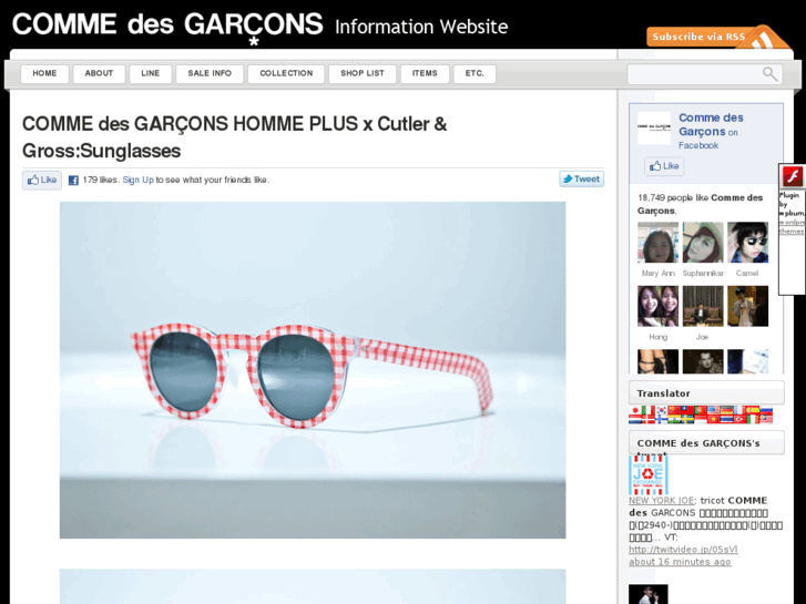 www.comme-des-garcons.org