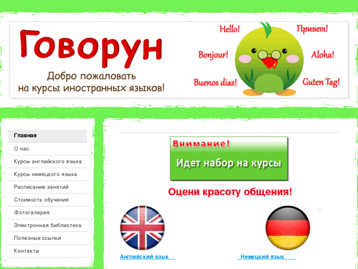 www.goworun.com