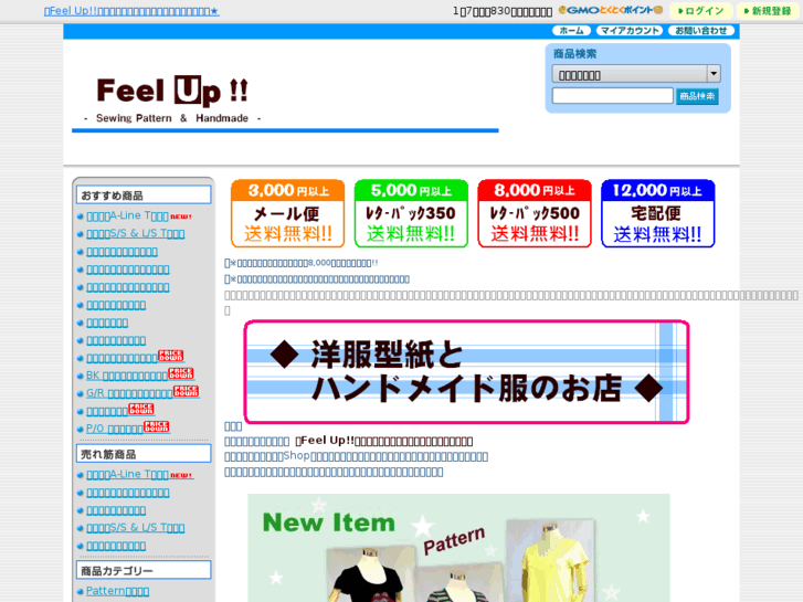 www.feel-up.com