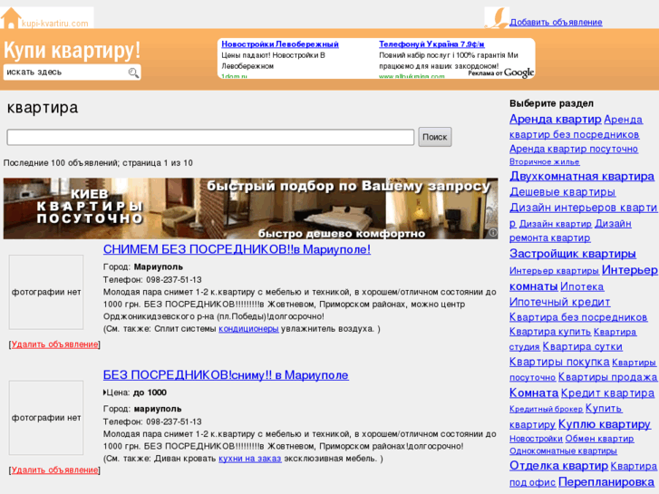 www.kupi-kvartiru.com