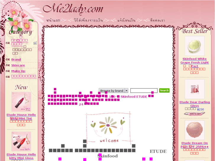 www.me2lady.com