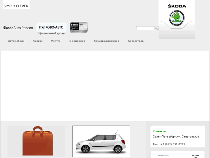 www.pulkovo-auto.ru
