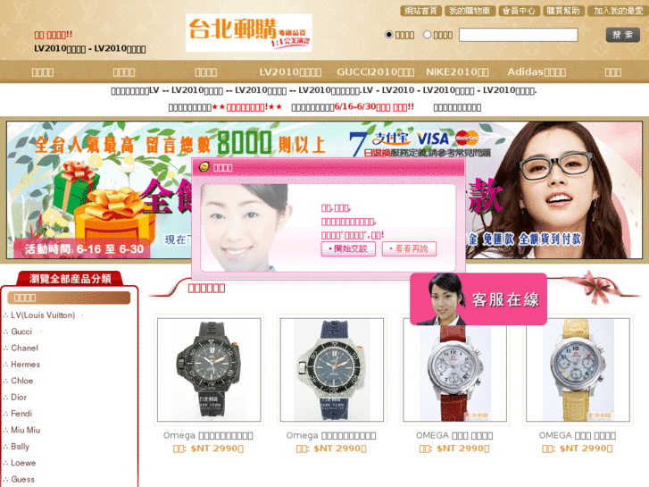 www.lv-ku.com