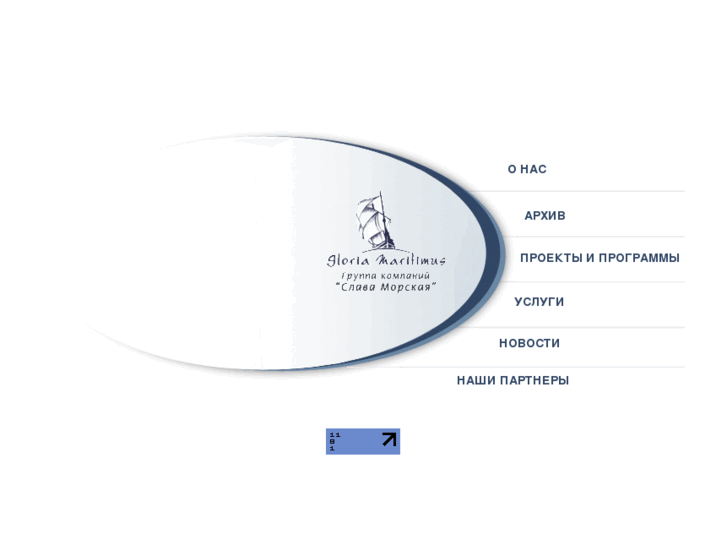 www.slava-morskaya.ru