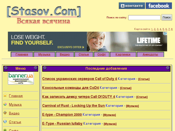 www.stasov.com