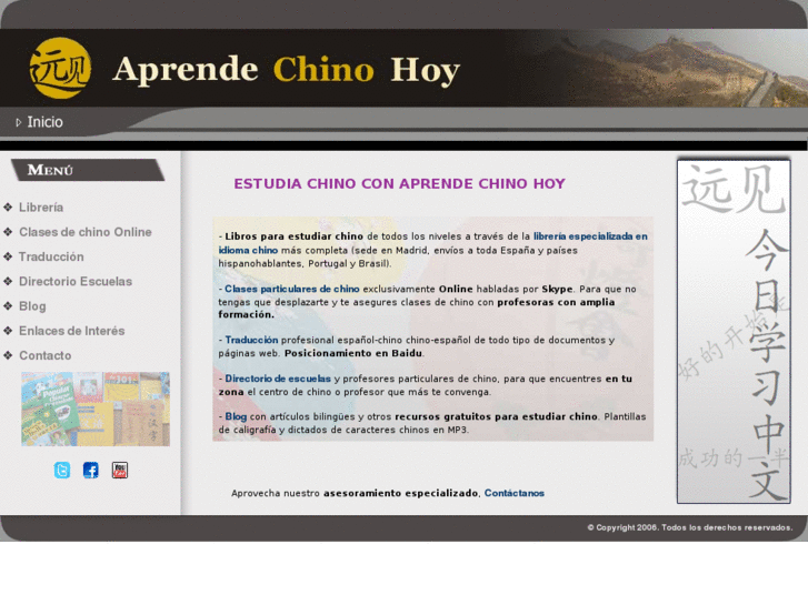 www.aprendechinohoy.com