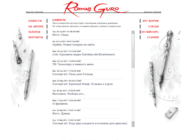 www.guro-games.com