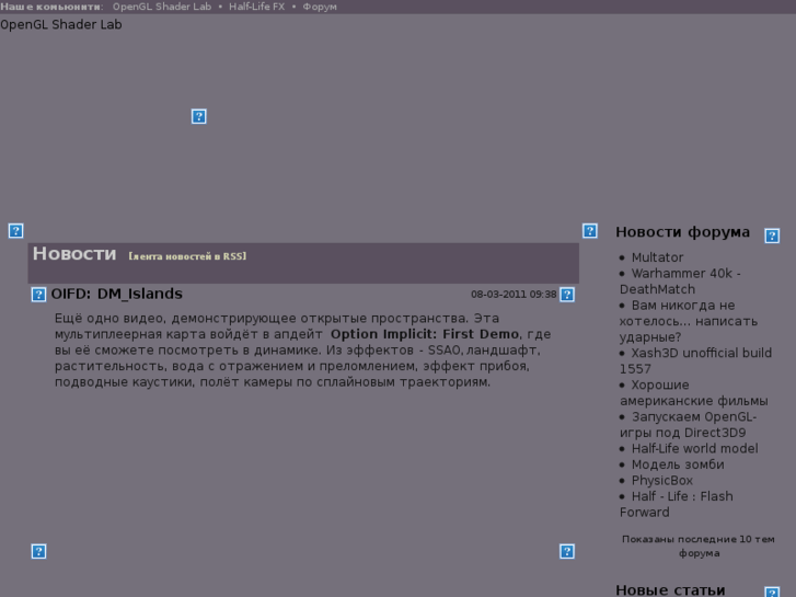 www.glsl.ru
