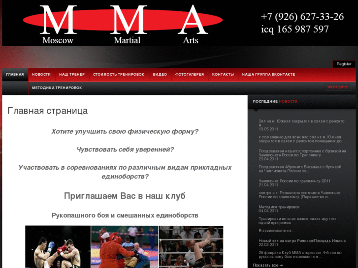 www.samborona.ru