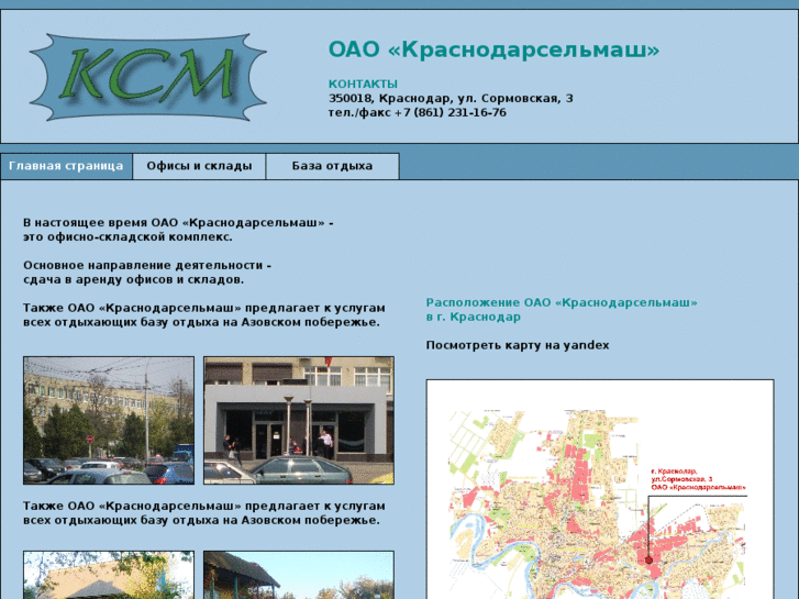 www.krasnodar-ksm.com