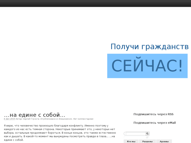 www.djoen.ru