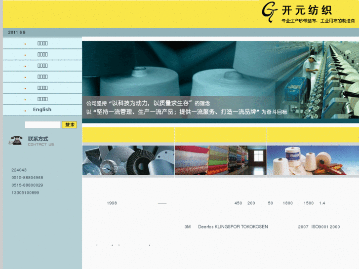 www.tex-cent.com