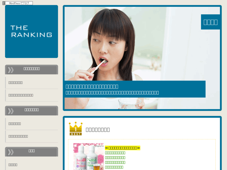 www.sansjapan.com