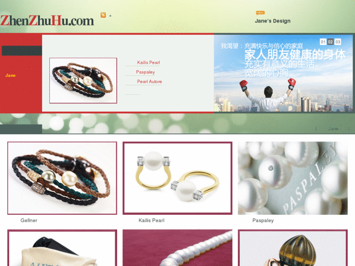 www.zhenzhuhu.com