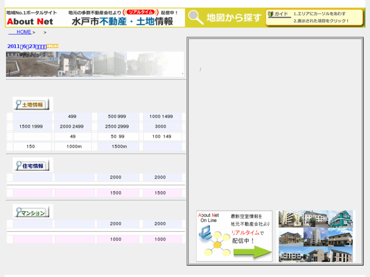 www.about-mito.net