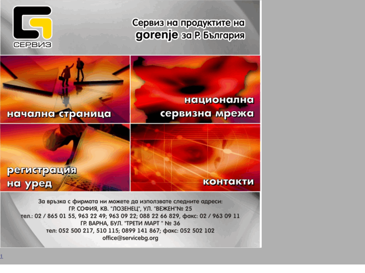 www.gbgs.net