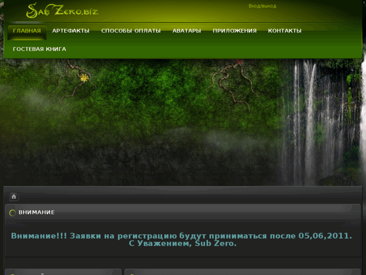 www.sabzero.biz