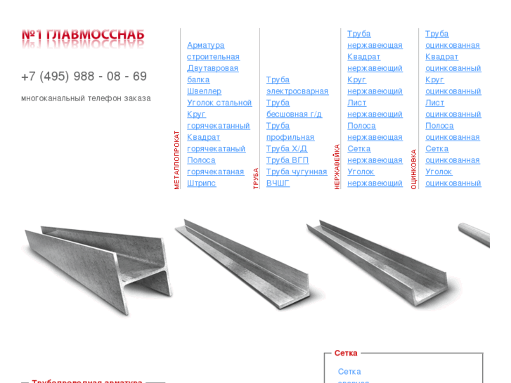 www.snabmag.info