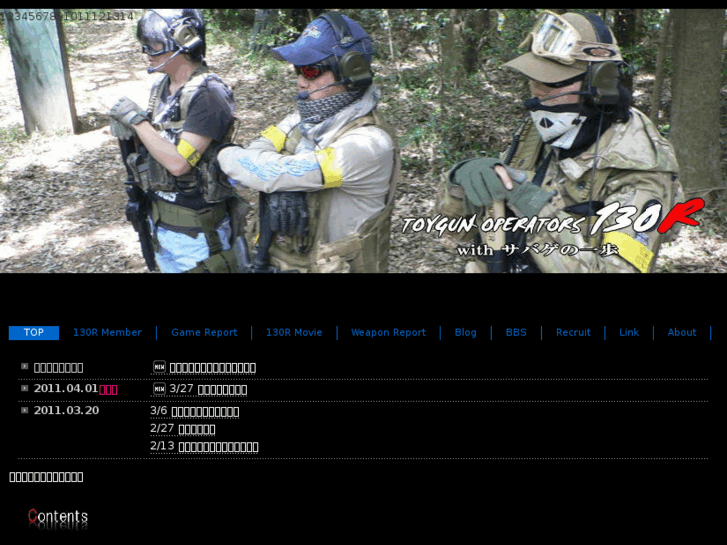 www.team130r.com
