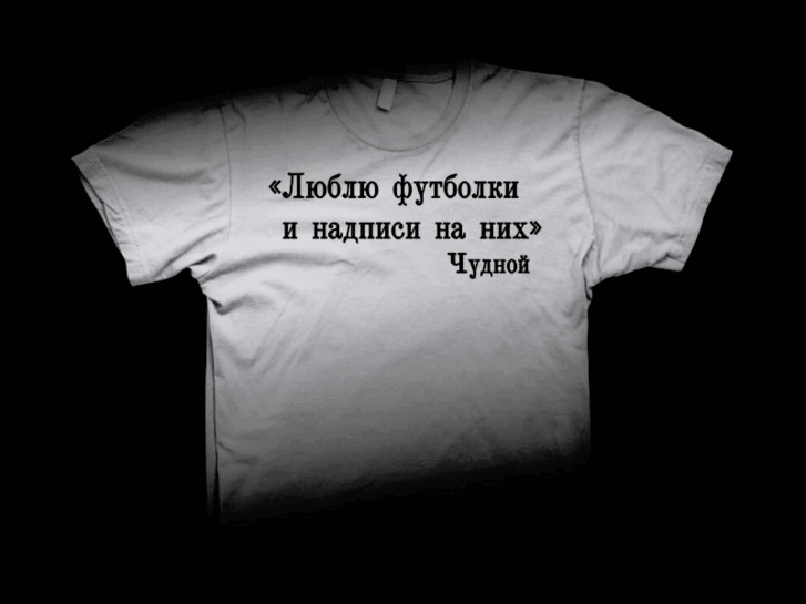 www.chudnoj.com