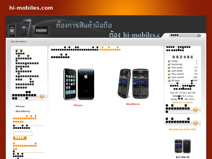 www.hi-mobiles.com