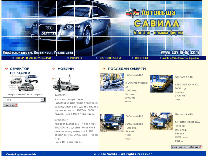 www.savila-bg.com