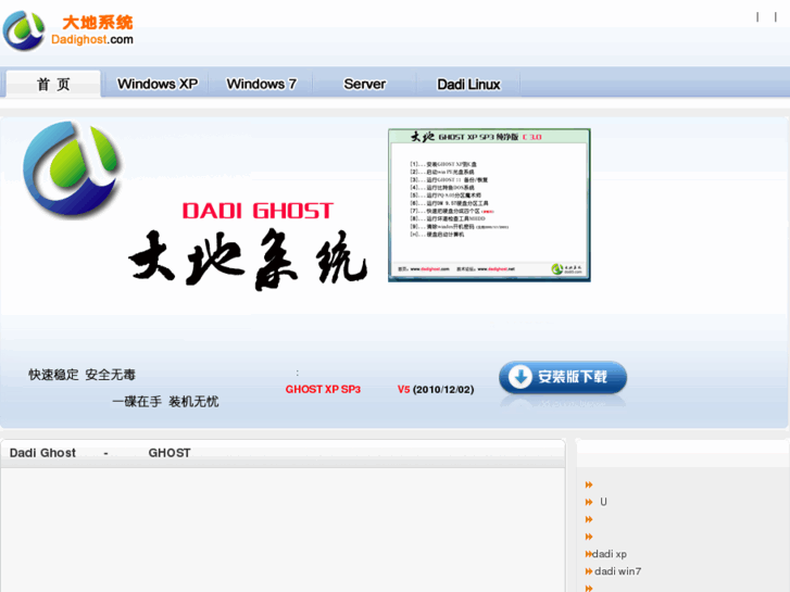 www.dadi5.com