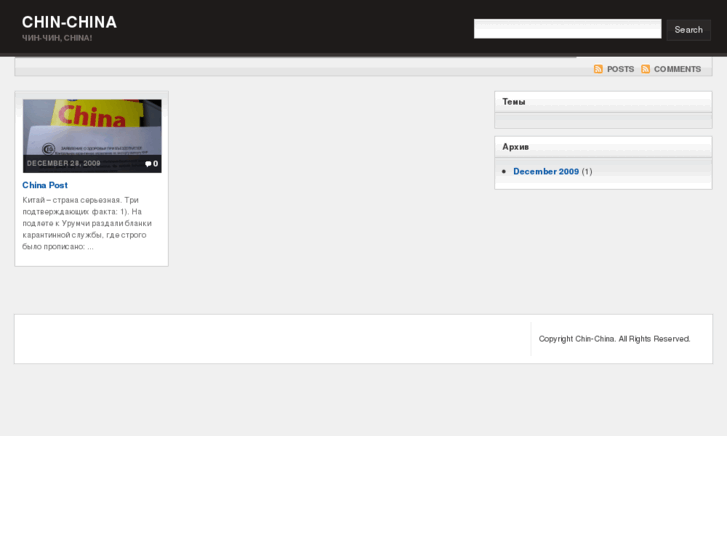 www.chin-china.com