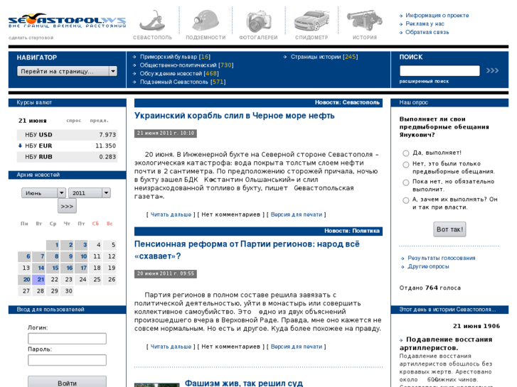 www.sevastopol.ws