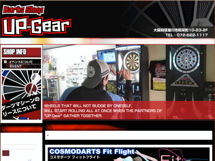 www.up-gear.net