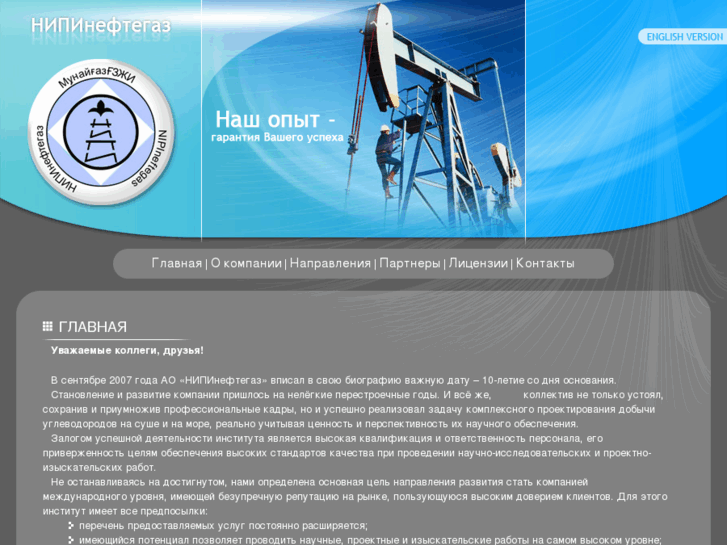 www.nipi.kz