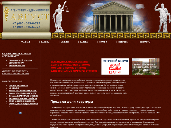 www.best-avgust.com