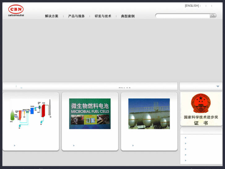 www.szcbn.com