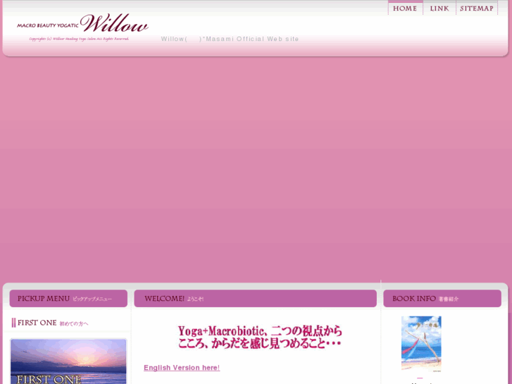 www.willow-yoga.com