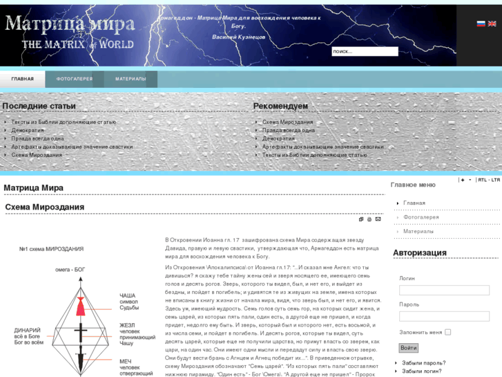 www.mirozdaniaplan.ru