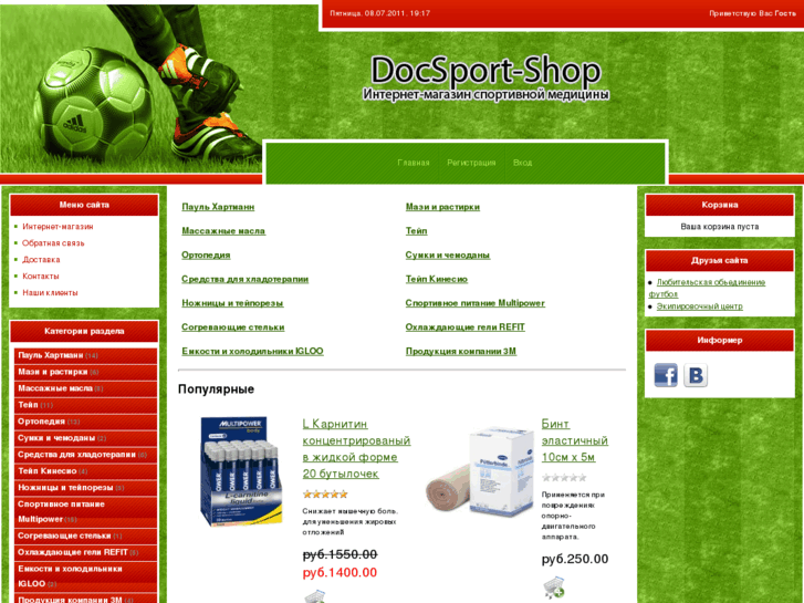 www.docsport-shop.ru