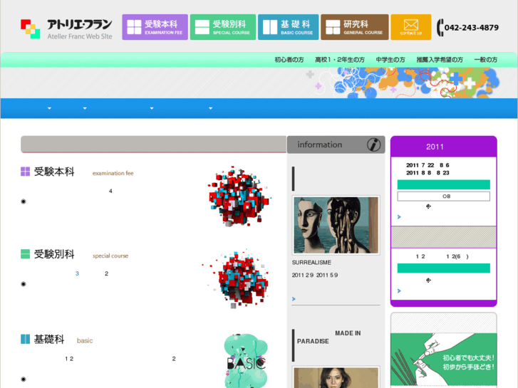 www.a-franc.com