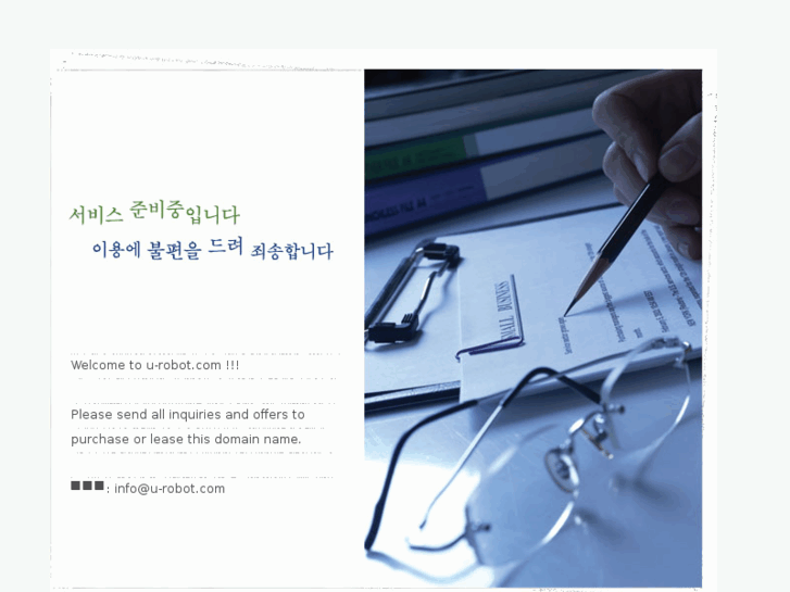 www.u-robot.com