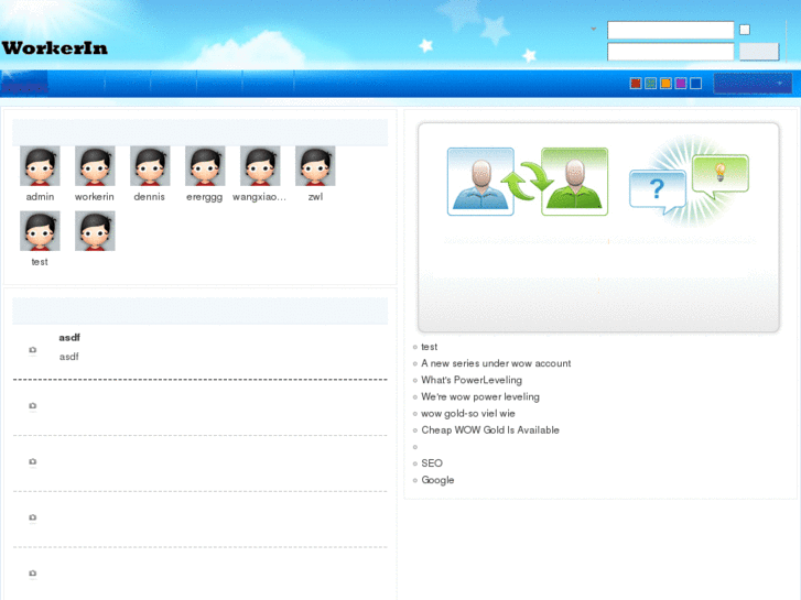 www.workerin.com