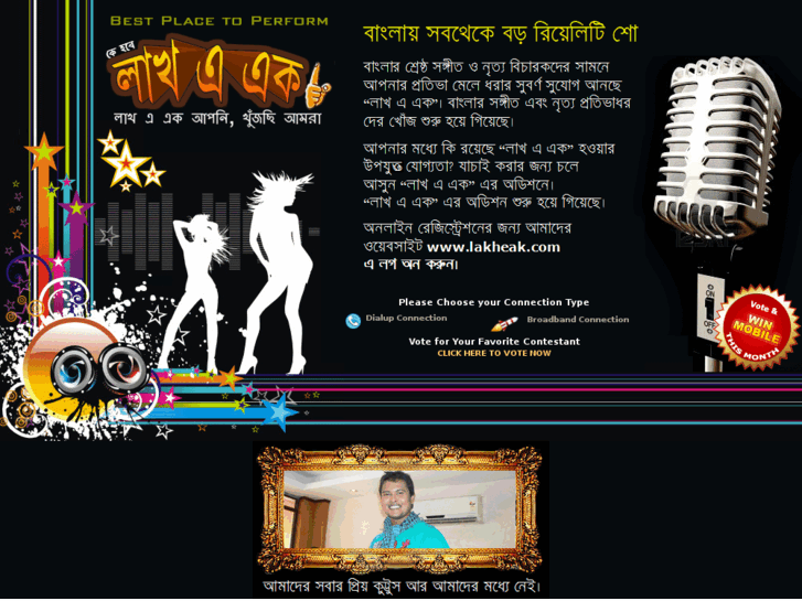 www.lakheak.com