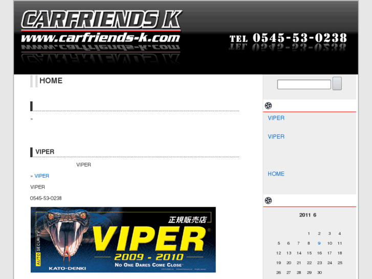 www.carfriends-k.com