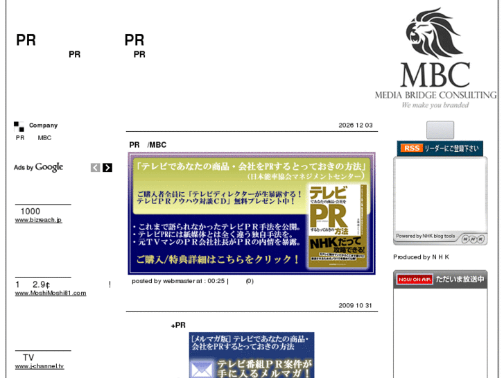 www.mbc-ceoblog.com