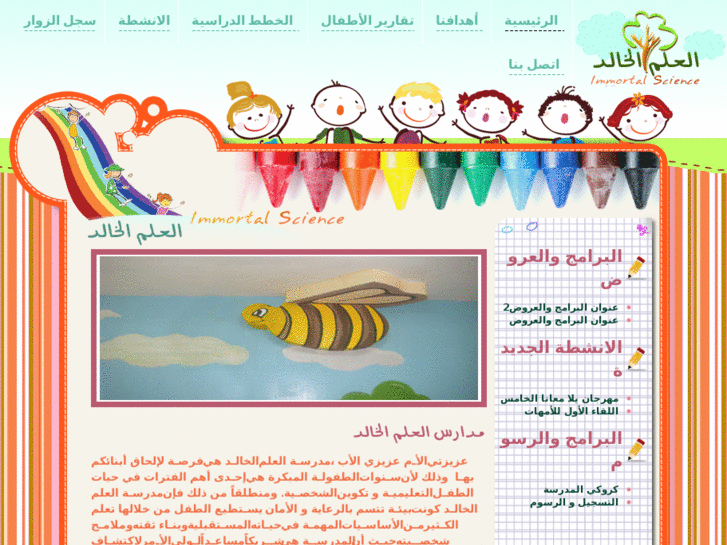 www.imm-sci.com