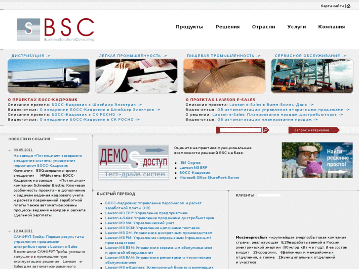 www.bsc-consulting.ru