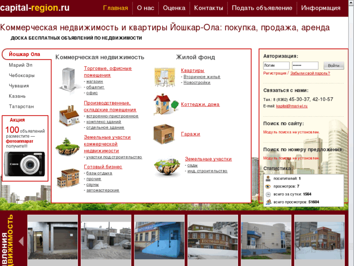 www.capital-region.ru