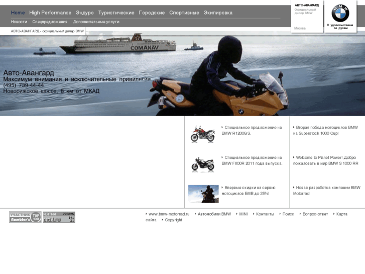 www.moto-avangard.ru