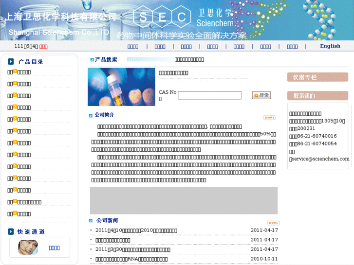 www.scienchem.com