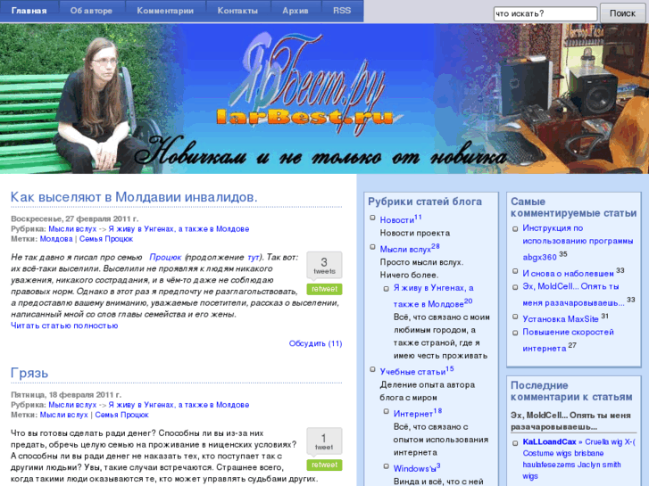www.iarbest.ru