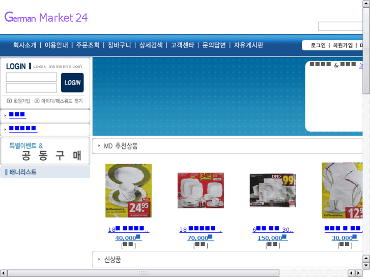 www.gmarket24.com